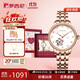 羅西尼（ROSSINI）手表女款 女士手表生日禮物送女友國表鏤空白盤(pán)鋼帶5210052