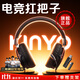 金運(yùn)【雙十一爆款丨三角洲冠軍推薦】電競(jìng)游戲耳機(jī)賽事專用無(wú)線頭戴式電腦麥吃雞fps聽(tīng)聲辨位藍(lán)牙2.4g 【赤炎黑】賽事級(jí)游戲體驗(yàn)