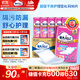 包大人（Dr.P）超值型護理墊90片 （尺寸：60*90cm）嬰兒產(chǎn)婦床墊 老年人隔尿墊