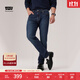 Levi's李維斯冬暖系列男512修身錐型美式低腰復(fù)古水洗牛仔褲28833 深藍(lán)色 34 (32)