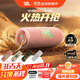 JBL FLIP7 便攜式藍牙音箱 多臺串聯(lián) 防水防塵設(shè)計 獨立高音單元 賽道揚聲器 音樂萬花筒7代 粉色