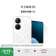 華為暢享80 國家補貼15% 128GB 天際白 6620mAh電池超能續航 玄甲架構 雙五星超耐摔 華為鴻蒙智能手機