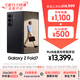 三星Samsung Galaxy Z Fold7 超輕薄折疊屏手機 2億像素 AI手機 披荊斬棘哥哥同款 12GB+512GB 秘影黑