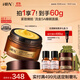 HBN流金5A面膜睡眠面膜提拉緊致抗皺淡紋補(bǔ)水保濕生日禮物送女友 【緊致嫩臉】5A睡眠面膜