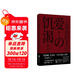 三島由紀夫經(jīng)典系列：愛(ài)的饑渴（三島早期作品的代表，文學(xué)生涯中的轉折之作） 小說(shuō)