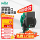 WILO威樂(lè )暖氣地暖循環(huán)泵家用全自動(dòng)智能低噪 原裝進(jìn)口A(yíng)tmos Pico15/6
