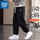 真維斯（JEANSWEST）運動(dòng)褲男束腳衛褲男士2025新款胖子加肥加大碼學(xué)生針織休閑長(cháng)褲子 黑色 XL