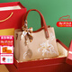 喵小姐送媽媽生日禮物實(shí)用輕奢侈母親婆婆405060歲長(cháng)輩女士手提包包女包 禮盒裝【送花束+絲巾+掛飾+梳子】送媽媽高檔禮物 輕奢品牌國風(fēng)刺繡單肩斜挎媽媽包