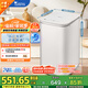 小天鵝（LittleSwan）波輪洗衣機全自動(dòng) 3KG迷你洗衣機 家電國家補貼 嬰兒洗衣機 內衣洗衣機 TB30V80EPLUS 兒童洗衣機