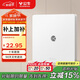 公牛（BULL）開(kāi)關(guān)插座 G12系列 一位電視插座奶油風(fēng)86型面板G12T103 暮雪白