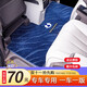 酷瑪人騰勢D9高端腳墊全包圍地毯 專(zhuān)用七座DMi EV仿羊絨汽車(chē)裝飾星河毯 騰勢D9【中排大板】星空毯藍色 騰勢D9腳墊內飾改裝專(zhuān)用配件