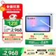 三星 Samsung【國家補貼】S10 FE 10.9英寸2025年款平板電腦/AI智享學(xué)習辦公 12GB+256GB 冰清藍 WIFI