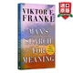 英文原版 活出生命的意義 Man's Search for Meaning