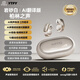 YTFY柏林之聲藍牙耳機開(kāi)放式耳夾無(wú)線(xiàn)氣骨傳導不入耳運動(dòng)跑步新款 巖砂白丨多語(yǔ)同聲翻譯+動(dòng)態(tài)追蹤空間音頻+雙麥通話(huà)降噪