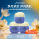 資生堂（Shiseido）膠原炮面霜全新悅薇面霜智感緊彈亮乳霜豐潤霜滋潤抗皺緊致煥白霜 全新悅薇膠原炮面霜滋潤型15ml*3