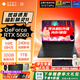 惠普（HP）【政府補貼】暗影精靈11 2025年新款游戲本筆記本電腦 高刷新高性能50系獨顯 高端電競游戲本 I9-14900HX/5060/240Hz/32G 高速硬盤(pán)1TB
