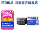 馬勒（MAHLE）機濾機油濾芯格濾清器OC1489適配長(cháng)安 CS75 16-21款 1.5T