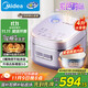 美的（Midea）電飯煲家用4L電飯鍋青瓷鼎釜內膽4-5人智能預約多功能花瓣ih電飯鍋MB-HS4033國家補貼