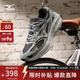 美津濃（MIZUNO）25年新款 ASTRO LS 運動(dòng)跑步鞋男女厚底緩震回彈專(zhuān)業(yè)慢跑鞋 03/木炭黑/鼠尾草灰/石灰白 40 (255mm)