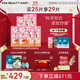 FAN BEAUTY DIARY范冰冰同款蝦青素黑咖雙抗冰塑早安面膜生日禮物送女友 蝦青素【5盒】