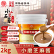 崔字牌小磨芝麻醬 涼拌面熱干面醬火鍋蘸料 4斤桶裝 中華老字號