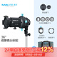 南光（NANLITE）FM卡口專(zhuān)用成像鏡頭束光筒led攝影造型燈投影插片聚光控光附件 36°成像鏡頭+卡座
