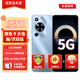 華為智選暢享70原裝正品新機2024上市5G手機【12期|免息專(zhuān)區】官方全新hi暢享系列鴻蒙安全守護老人機 冰晶藍8GB+256GB 官方標配