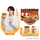 白象 方便面 湯好喝辣牛肉方便面湯面24袋整箱裝 濃湯泡面