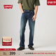 Levi's李維斯24秋季新款男士517微喇新復古回潮牛仔長(cháng)褲 深藍色 32 (32)