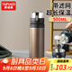 泰福高（TAFUCO）保溫杯男士高檔便攜泡茶水杯子大容量戶外保溫瓶冬季水壺T6130
