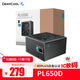 九州風(fēng)神（DEEPCOOL） PL750D 額定750W銅牌ATX3.0電腦臺式機電源 750W主機箱電源650W PL650D 銅牌ATX3.0