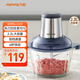 九陽(yáng)（Joyoung）絞肉機家用絞餡機 碎肉機 電動(dòng)多功能料理 餃子肉餡蒜蓉機不銹鋼 攪肉機S22-LA309