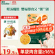 英氏（Engnice）嬰幼兒鮮湯肉粥牛肉番茄鷹嘴豆190g寶寶輔食粥嬰兒即食粥中秋外出