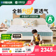 雅蘭5A級床墊品牌前十名學(xué)生床墊兒童乳膠床墊黃麻彈簧床墊子藍蘭精靈 蘭精靈升級版（抑菌防螨更透氣） 1.5x2米