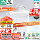 雷士（NVC）護眼普瑞風(fēng)扇燈吊扇燈防藍光包安裝餐廳客廳兒童臥室未來(lái)光風(fēng)扇燈 皓月智控68W/教室照明/1級能效