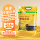 兮域新疆農家食用優(yōu)質(zhì)小米沙漠小米2025優(yōu)選新米袋裝黃金色澤5斤