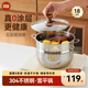 kimscook不銹鋼雪平鍋寶寶輔食鍋無(wú)涂層小奶鍋家用泡面鍋湯鍋熱牛奶鍋煮鍋 304雪平鍋+蒸屜 18cm