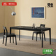 梵也家具曠然餐桌實(shí)木黑色現代簡(jiǎn)約白蠟木家用桌子長(cháng)方形餐廳飯桌書(shū)桌 啞黑色1.6m單桌