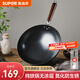 蘇泊爾（SUPOR）圓底炒鍋鐵鍋無(wú)涂層炒菜鍋燃氣灶凹面電磁爐通用 家用熟鐵鍋精鐵 【多數選擇】圓底純鐵 32cm