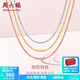 周六福（ZLF）  18K金項鏈女O字鏈推拉圓珠款彩金鎖骨素鏈 47cm 黃可調節1.6-1.8g