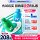 萬(wàn)益藍WonderLab 早B晚S組合10瓶+10瓶 B420益生菌S100益生元益生菌粉