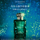 祖瑪瓏香水 馥郁系列(烏木與佛手柑香型)50ml 生日禮物送女友 女生 禮盒