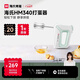海氏（Hauswirt）HM340打蛋器電動(dòng)大功率烘焙多功能手持攪拌機家用奶油打發(fā)器 雙籠配置款