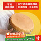 杰凱諾戚風(fēng)蛋糕模具巴斯克模具烘焙工具 烤蛋糕模具 8寸