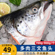 鮮隨漁動(dòng)三文魚(yú)頭去鰓冷凍多肉去鰓魚(yú)頭魚(yú)骨邊角料超大魚(yú)頭燒烤煲湯食材 智利直切三文魚(yú)頭3只裝 共 2100g 帶鰓