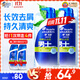 海飛絲去屑洗發(fā)水男士勁感去油450g*2+80g*2洗頭膏洗發(fā)露洗發(fā)液控油套裝