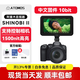 Atomos SamuraiATOMOS 監(jiān)視器阿童木史努比SHINOBI II 2代隱刃5.2英寸觸摸屏 4KHDR HDMI高清顯視器a7s3 fx3相機 阿童木SHINOBI II代標配【北京發(fā)