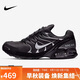 耐克男子運動(dòng)休閑鞋AIR MAX TORCH 4運動(dòng)鞋343846-002 黑色 43 