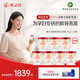 燕之屋椰子水鮮燉燕窩【新品孕婦燕窩】45g*28瓶月套餐現(xiàn)燉現(xiàn)發(fā)15天保鮮