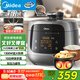 美的（Midea）【國(guó)家補(bǔ)貼】速嫩感電壓力鍋4.8L家用球膽釜高壓鍋電飯煲4-6人 全自動(dòng)智能預(yù)約煲湯燉煮粥MY-C5933